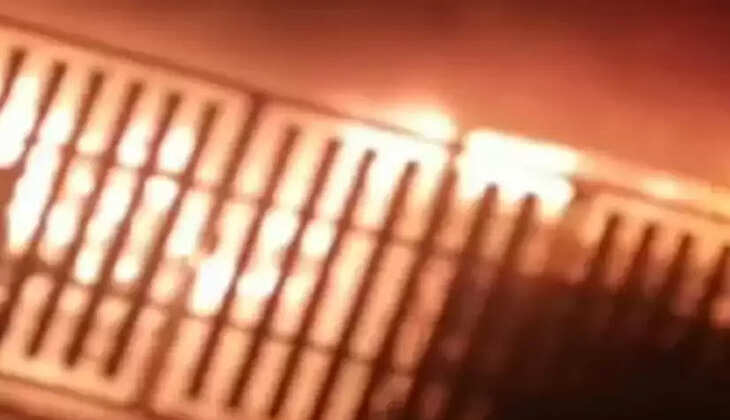 આગ