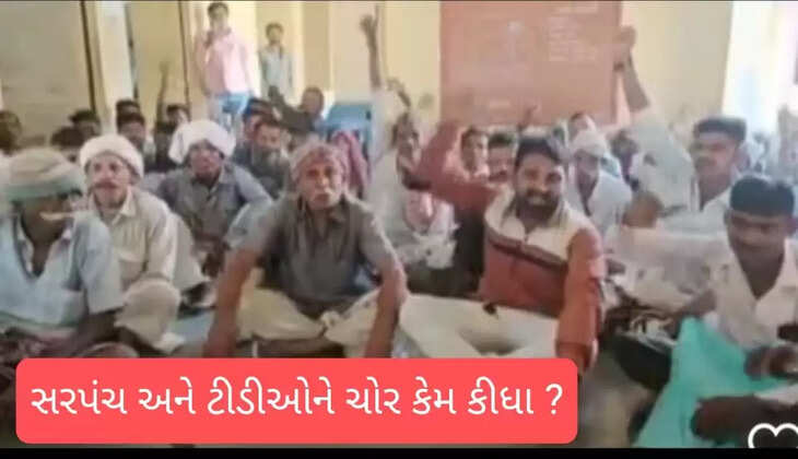 Pamchmahal