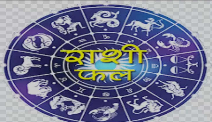 ધાર્મિક@ગુજરાત: જાણો કેવો રહેશે આજનો તમારો દિવસ? દિવસ દરમિયાન તમારે શું રાખવું પડશે ધ્યાન?