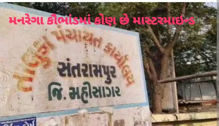 Santrampur