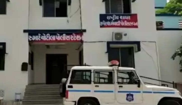 પોલિસ સ્ટેશન