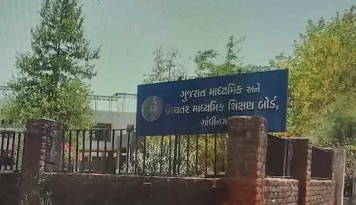 ગુજરાત બોર્ડ