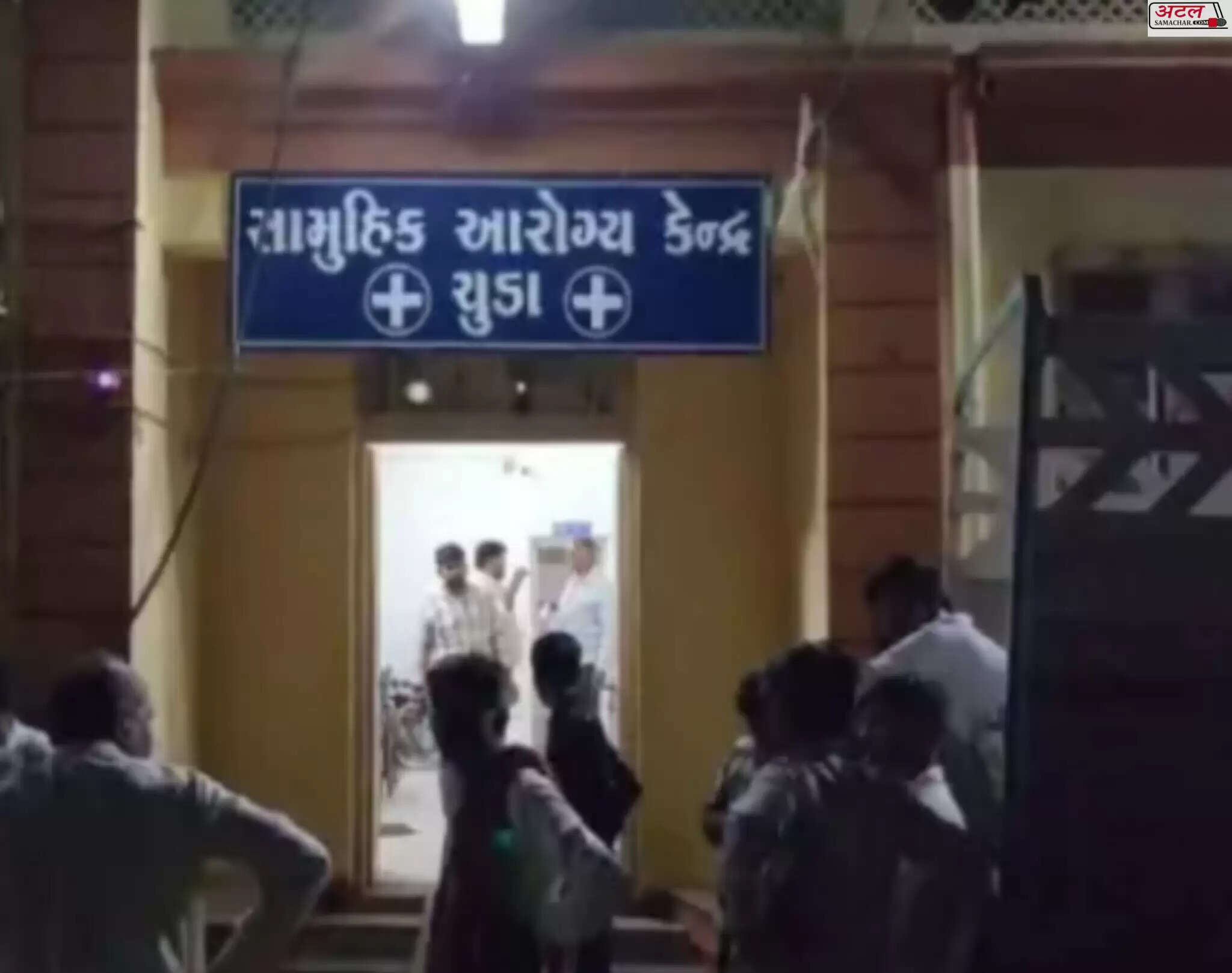 ઘટના