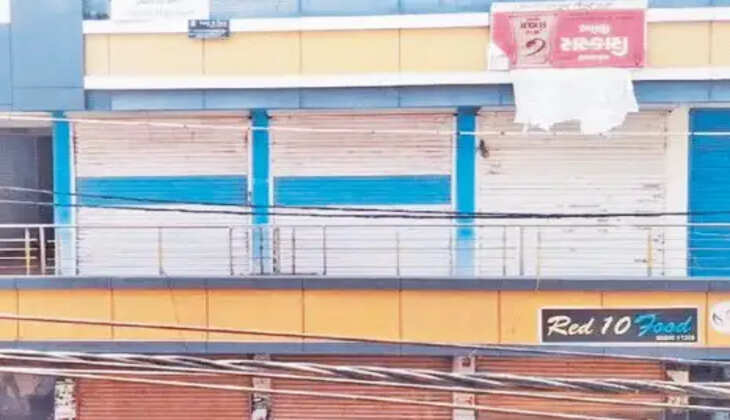 કૌભાંડ