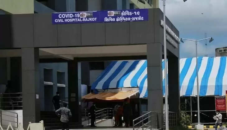 Rajkot Civil Hospital 