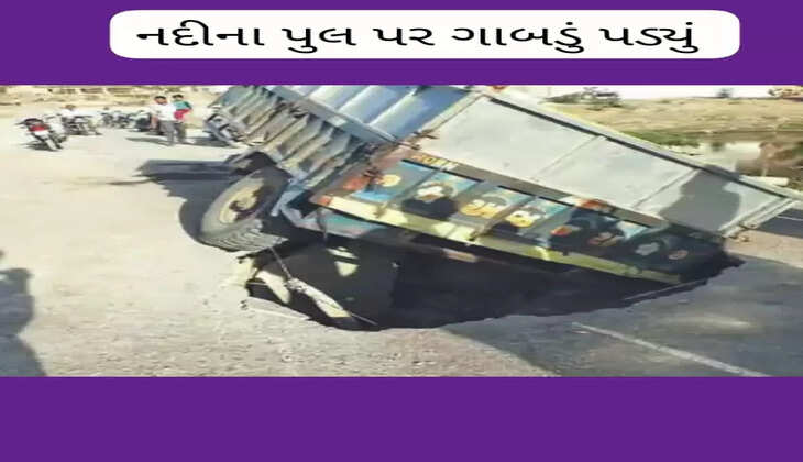 અટલ સમાચાર ડોટ કોમ, ડેસ્ક