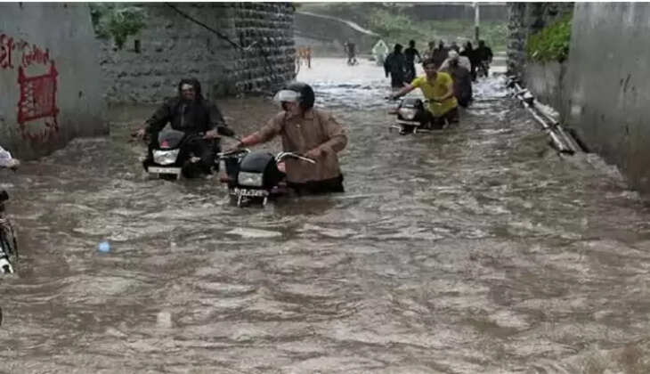 વરસાદ અપડૅટ 4
