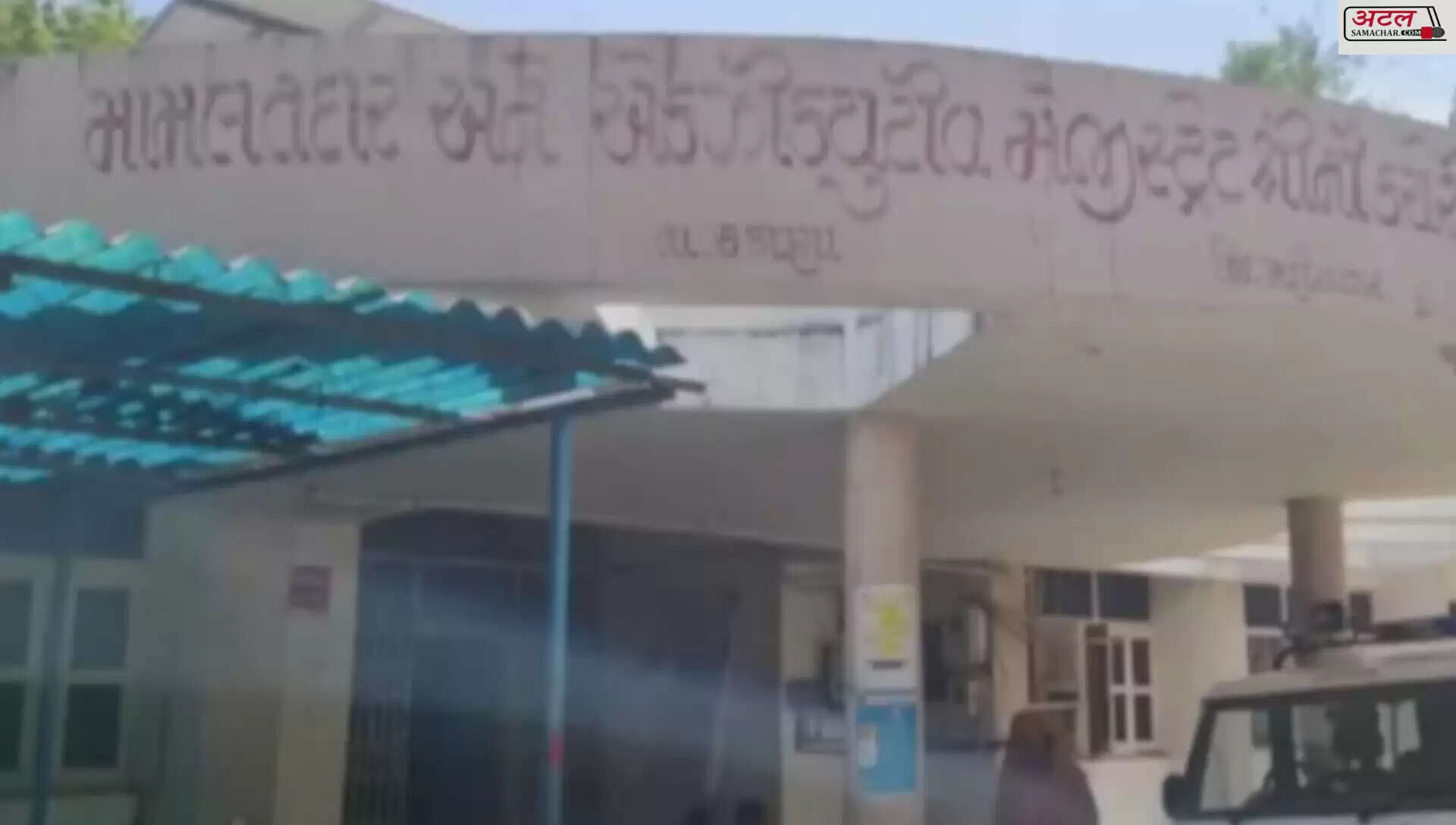 મહીસાગર