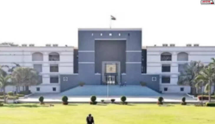 હાઇકોર્ટ