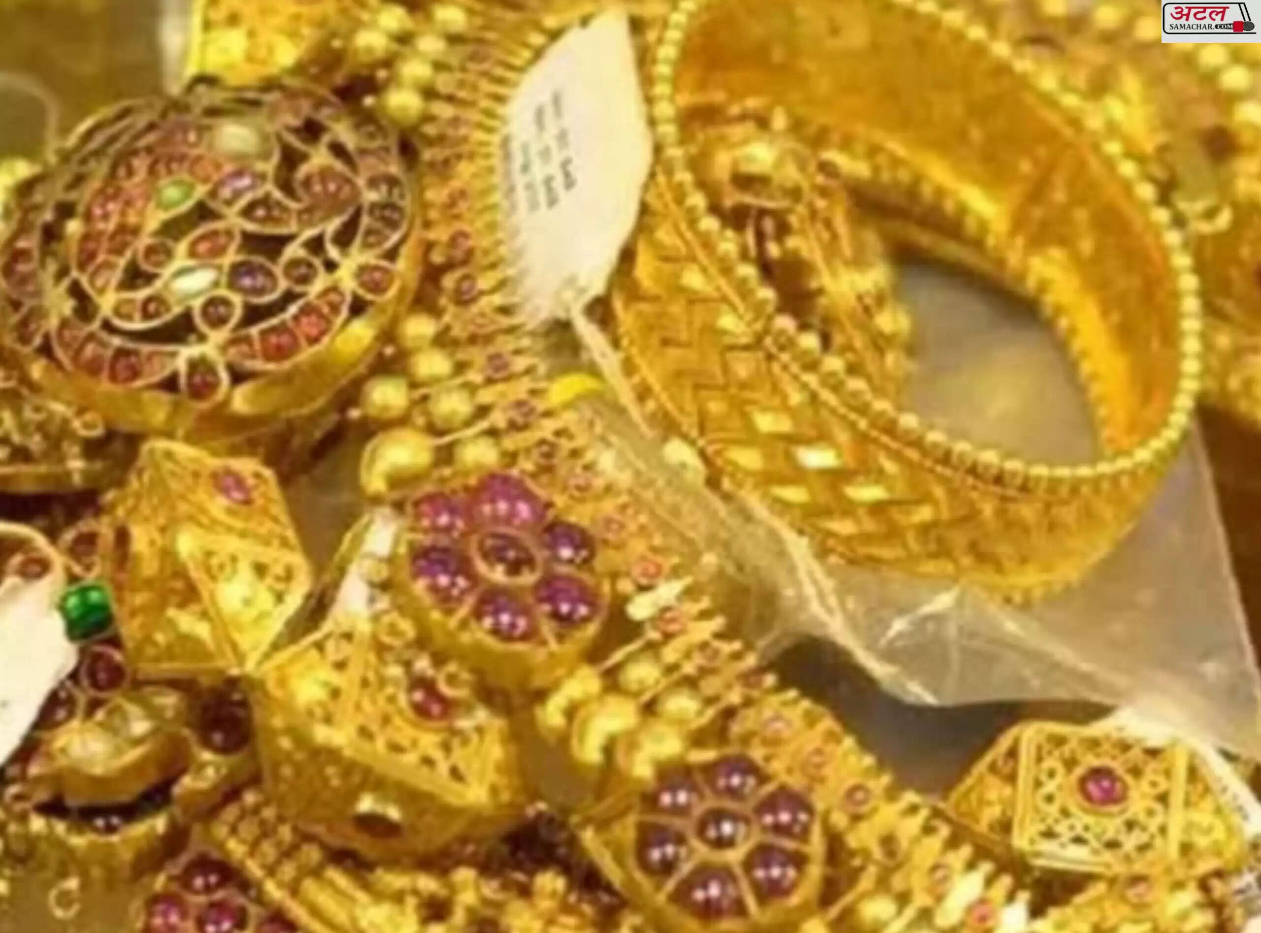 ગોલ્ડ