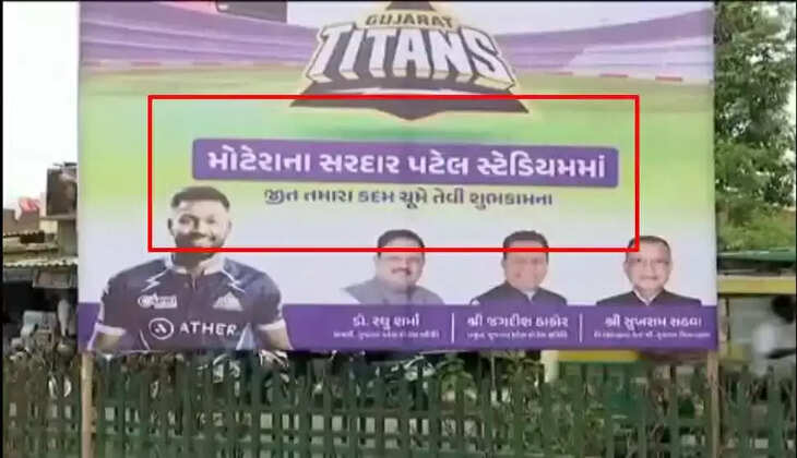 ટીમ