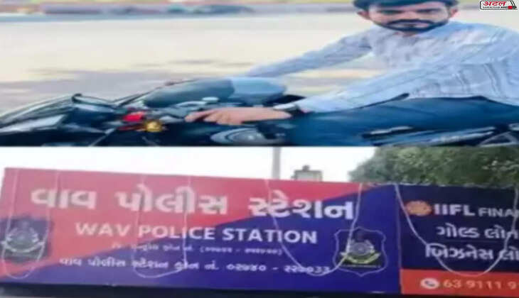 ઘટના