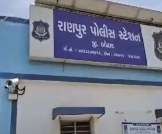 બોટાદ