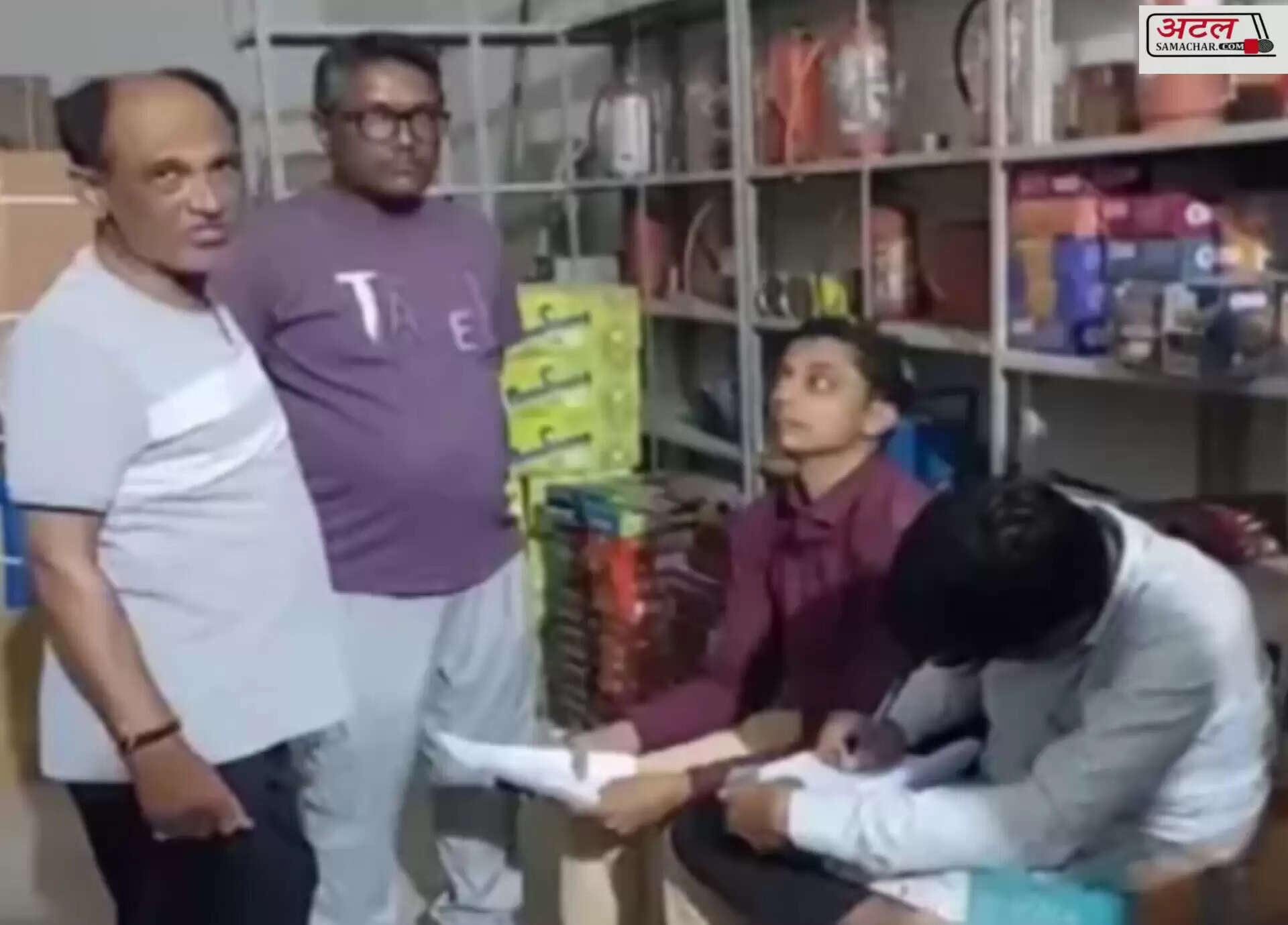 કાર્યવાહી