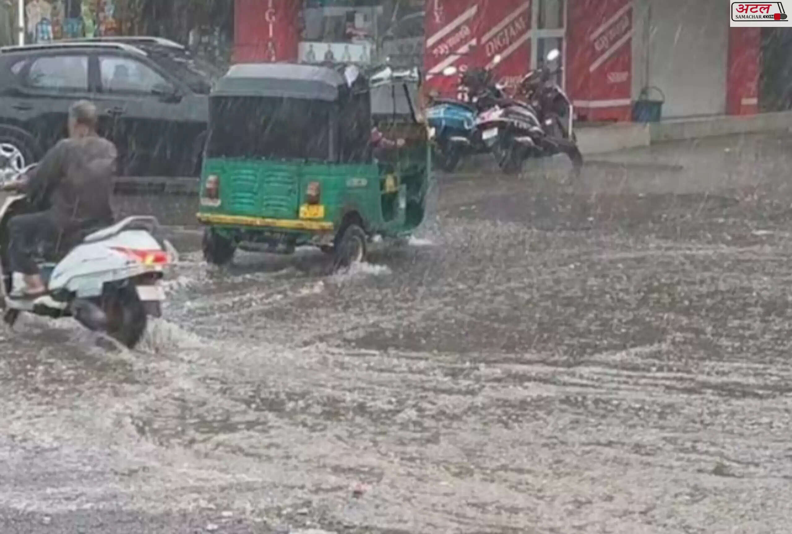 હવામાન
