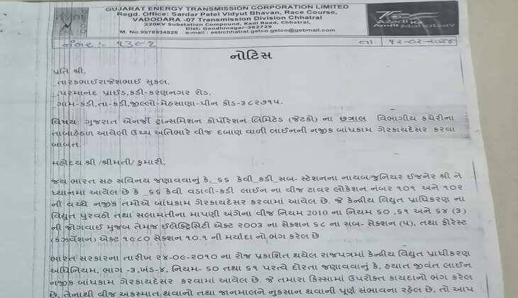 હડકંપ@કડી: ભાજપના વરિષ્ઠ નેતા કમ બિલ્ડર વિરૂદ્ધ ભ્રષ્ટાચારનાં ગંભીર આક્ષેપ, કાર્યકર્તાનો મોટો દાવો