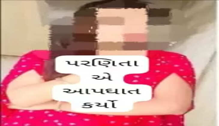  ઘટના@મહેસાણા: સાસરિયાના ત્રાસના કારણે પરિણીતાએ ગળેફાંસો ખાઈ આપઘાત કર્યો