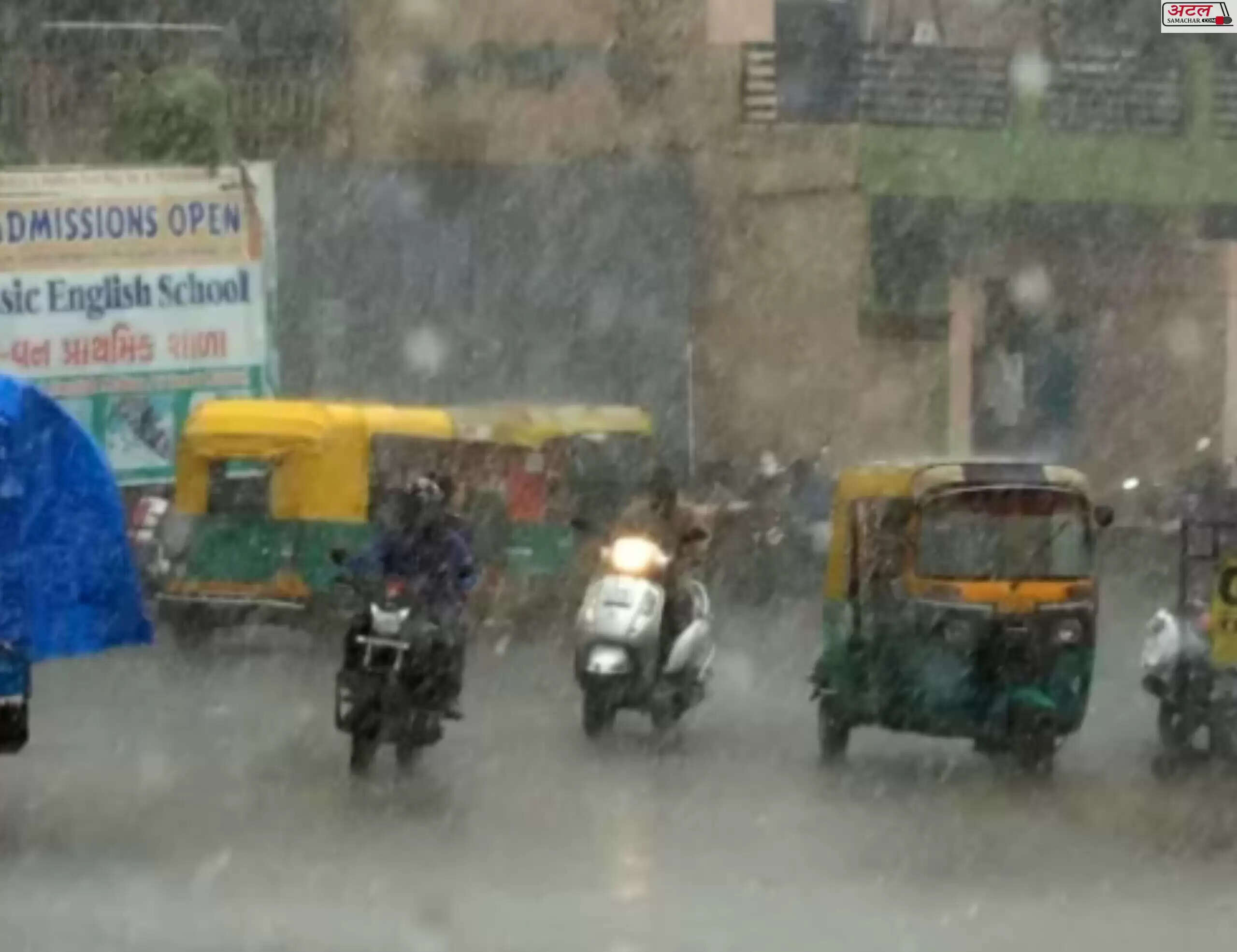 વરસાદ