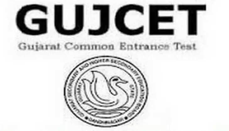Gujcet