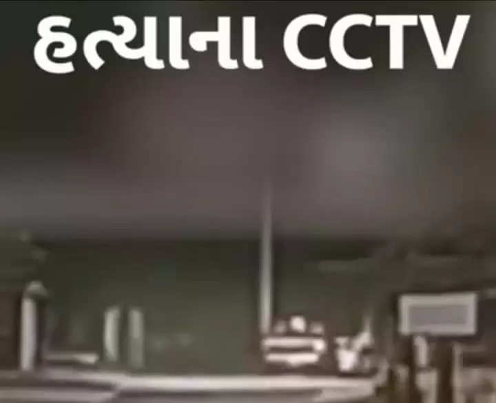 અપડેટ@દેશ: કેનેડામાં ખાલિસ્તાની હત્યાના નવા CCTV ફૂટેજ સામે આવ્યા, જાણો વધુ વિગતે 