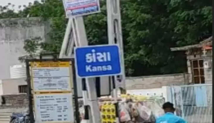 Kansa 