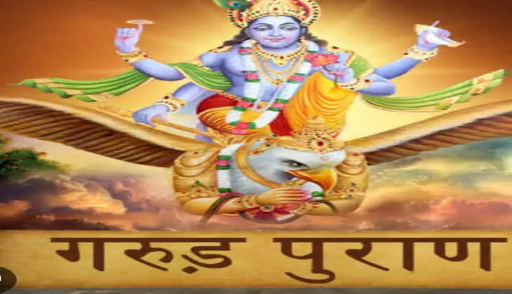 ધાર્મિક@ગુજરાત: આ કામ રસોડામાં કરવાથી , ઘરમાં રહેશે માતા લક્ષ્મી, જાણો શું કહે છે ગરૂડ પુરાણ