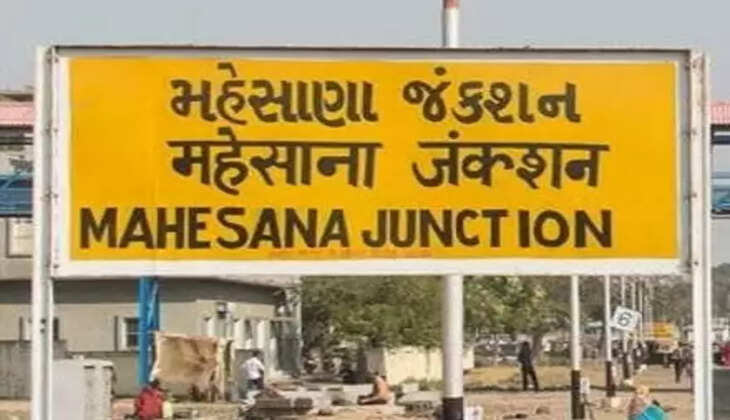 Mehsana Railway Station