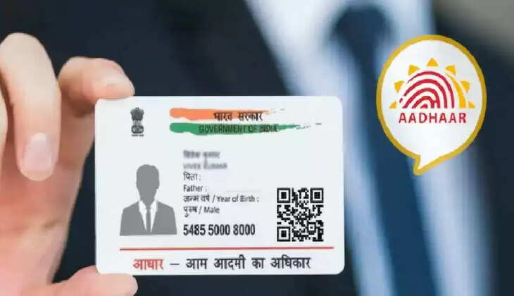 જાણીલેજો@દેશ: Aadhar Card અપડેટ કરવા એક પણ રૂપિયો ચૂકવવો પડશે નહીં, આ છે અંતિમ તારીખ