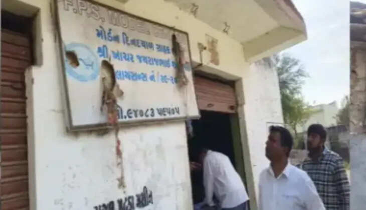 ઘટસ્ફોટ