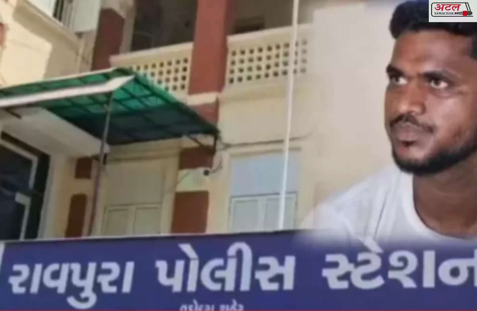 કૌભાંડ