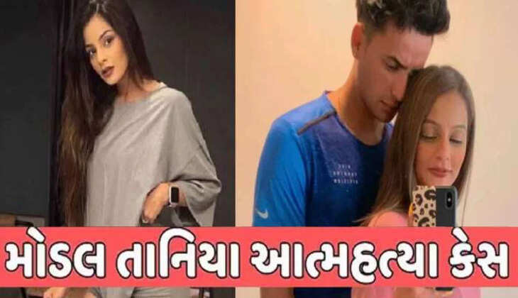 રિપોર્ટ@દેશ: મોડલ તાન્યાના વોટ્સએપ મેસેજમાંથી મળ્યો મોટો સુરાગ, જાણો વધુ વિગતે