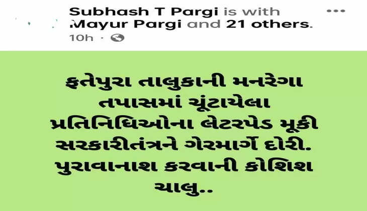 Dahod