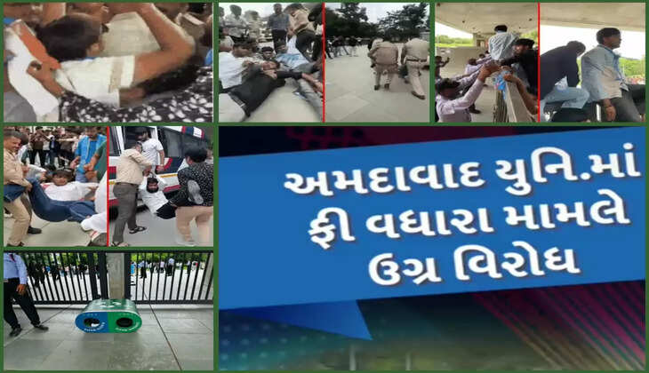 વિરોધ@અમદાવાદ: યુનિવર્સિટીમાં ફી વધારા મામલે NSUI દ્વારા ઉગ્ર વિરોધ કરવામાં આવ્યો