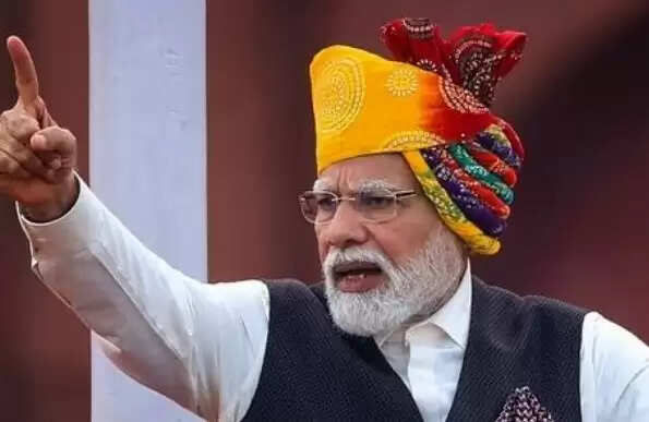 મોદી