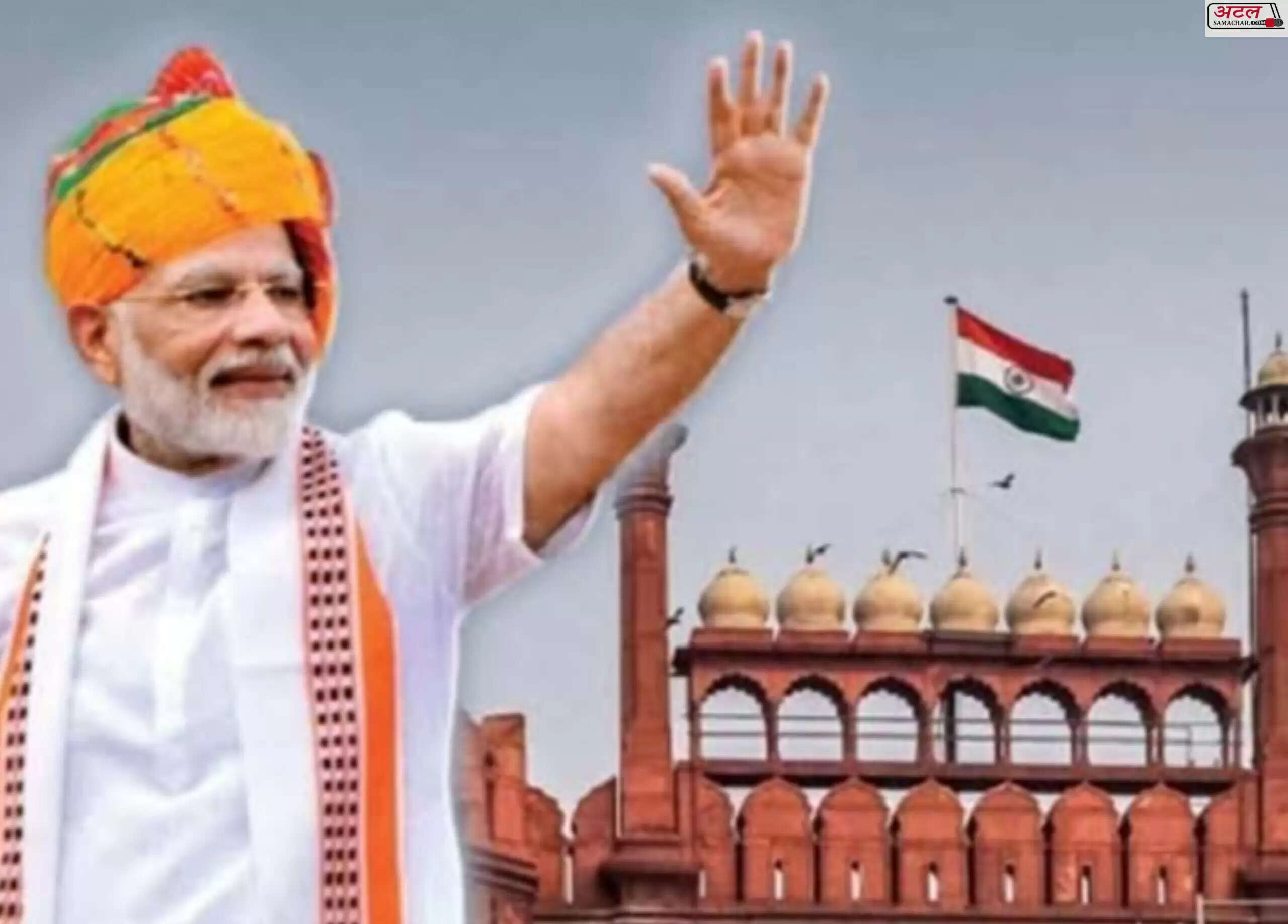 Modi