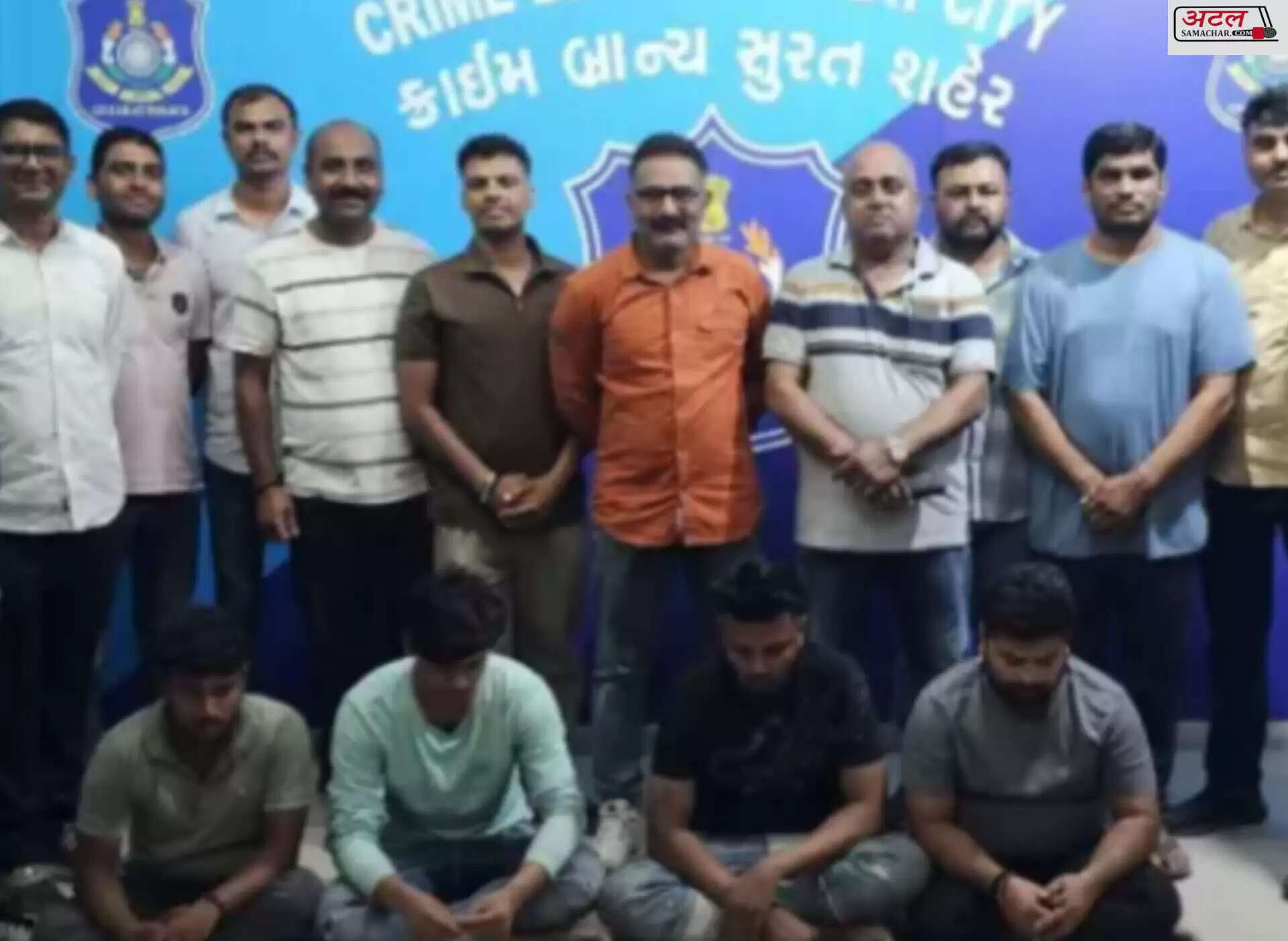 ક્રાઇમ