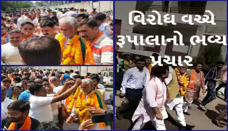 ચૂંટણી@ગુજરાત: લોકસભા બેઠકના ભાજપના ઉમેદવાર પુરુષોત્તમ રૂપાલાએ ભવ્ય પ્રચાર શરૂ કર્યો
