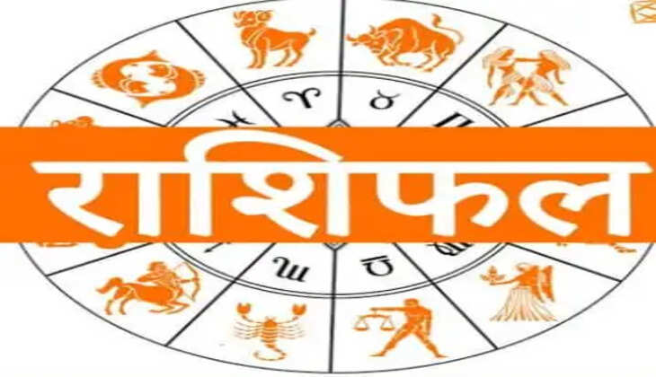 ધાર્મિક@ગુજરાત: આજે 2 રાશિના જાતકોને તેમના કાર્યક્ષેત્રે ફાયદો થશે અને અટકેલા કામ પૂર્ણ થશે.