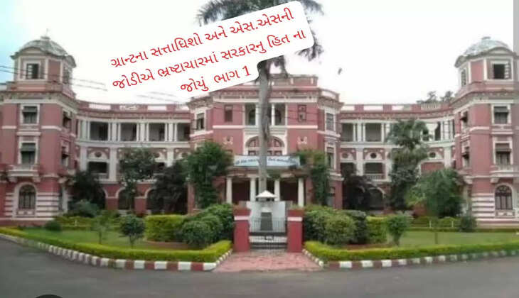Narmada