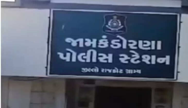 ક્રાઇમ