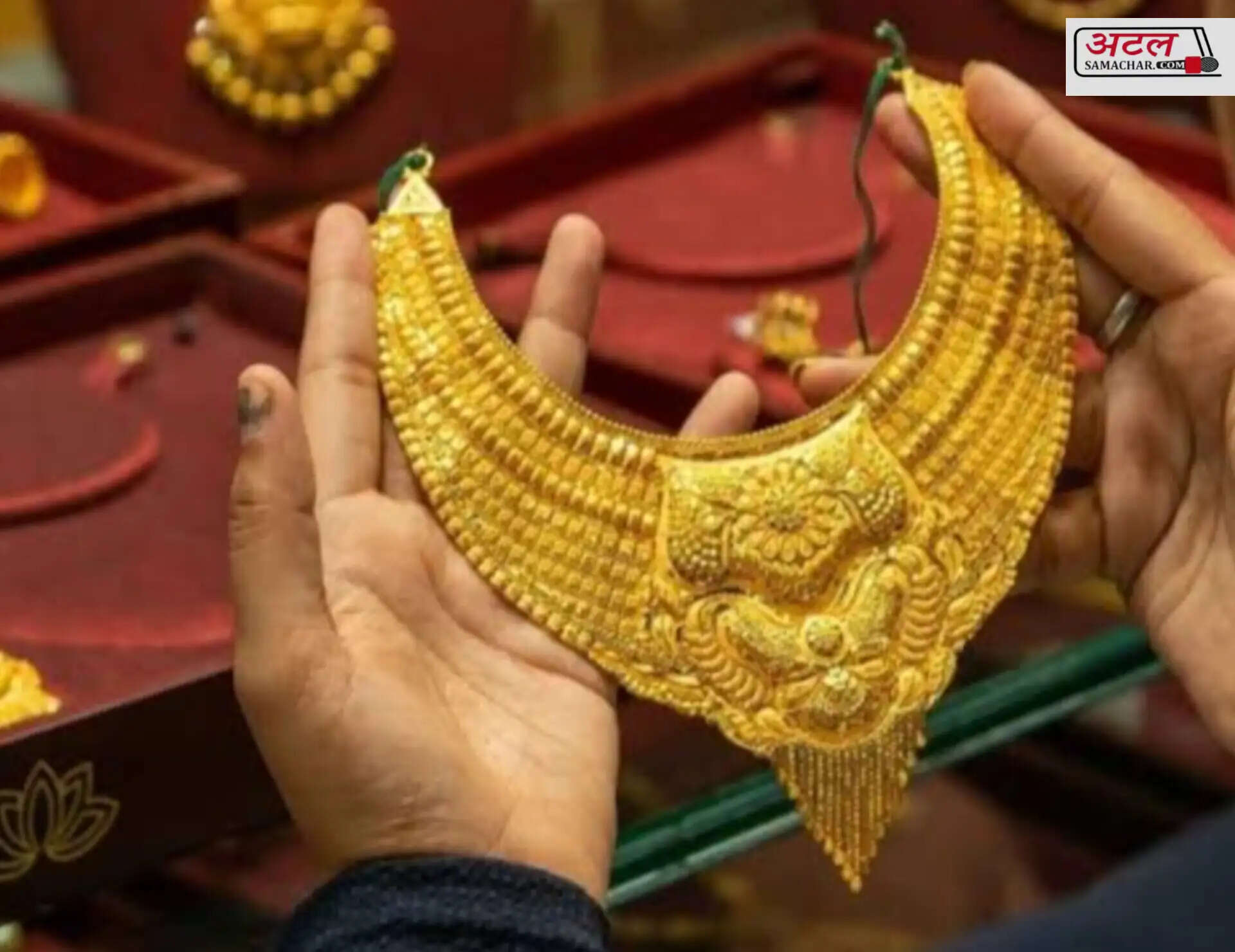 ગોલ્ડ