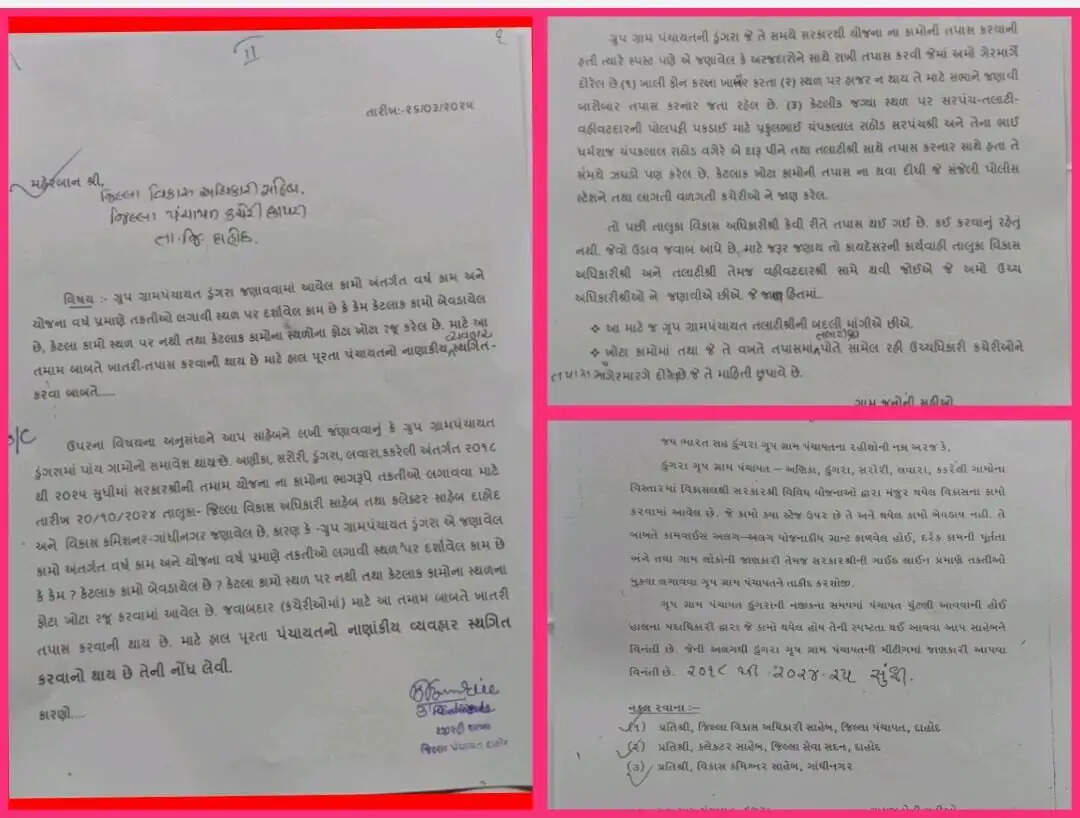 Sanjeli