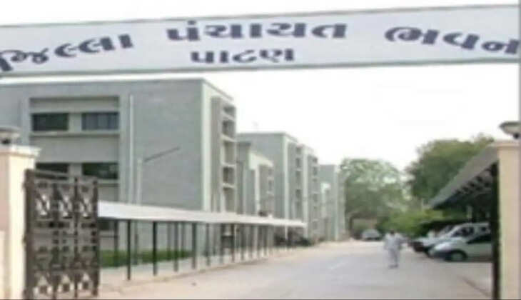 Patan Jilla Panchayat