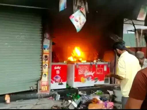 આગ
