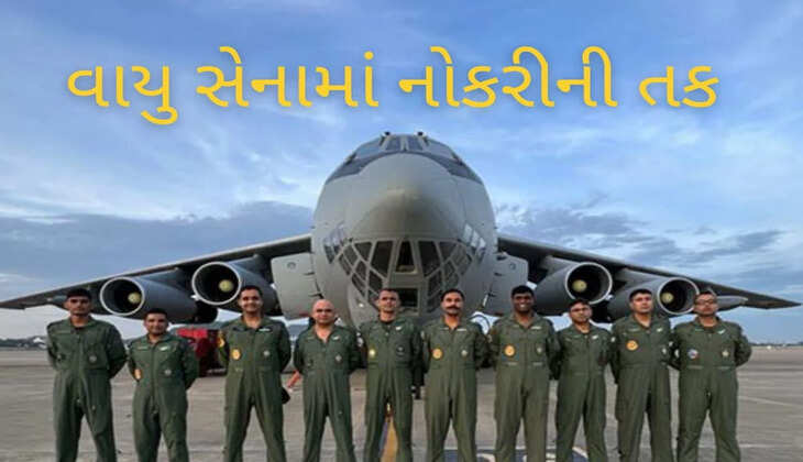 Advertisement A golden opportunity to get a job in the Air Force apply this way