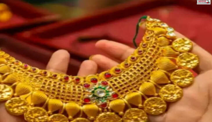 ગોલ્ડ