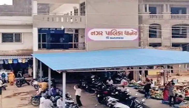 Dhanera Nagarpalika 