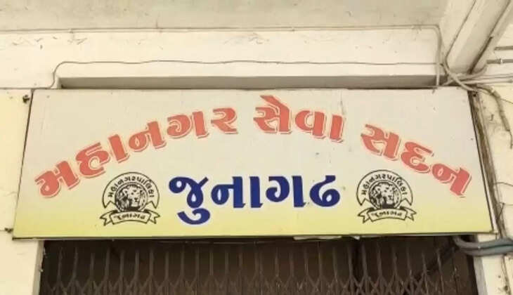 Junagadh mahanagar palika
