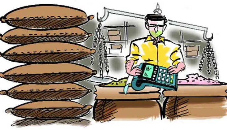 Ration card