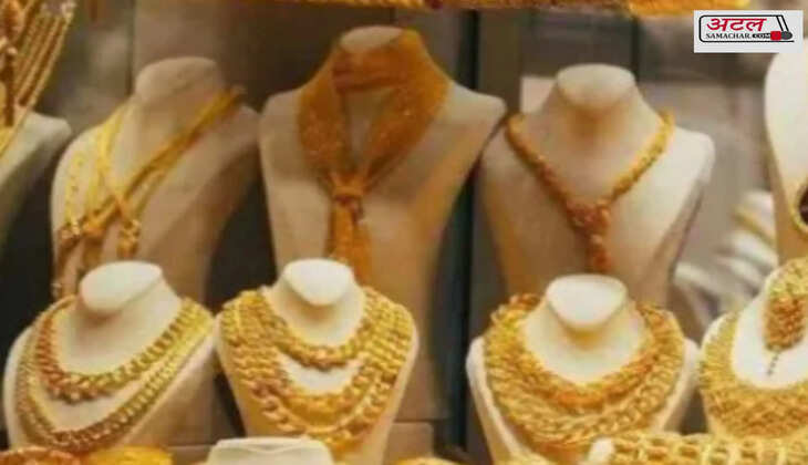 ગોલ્ડ